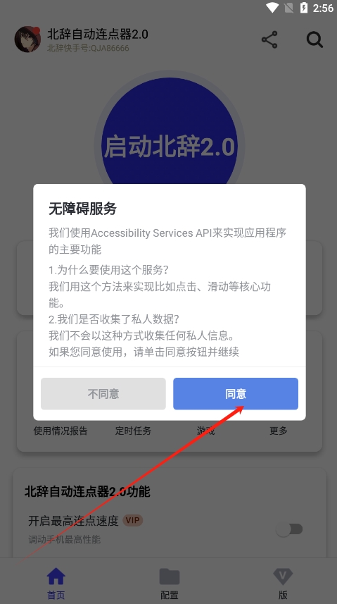 Զ2.0°汾ͼ0
