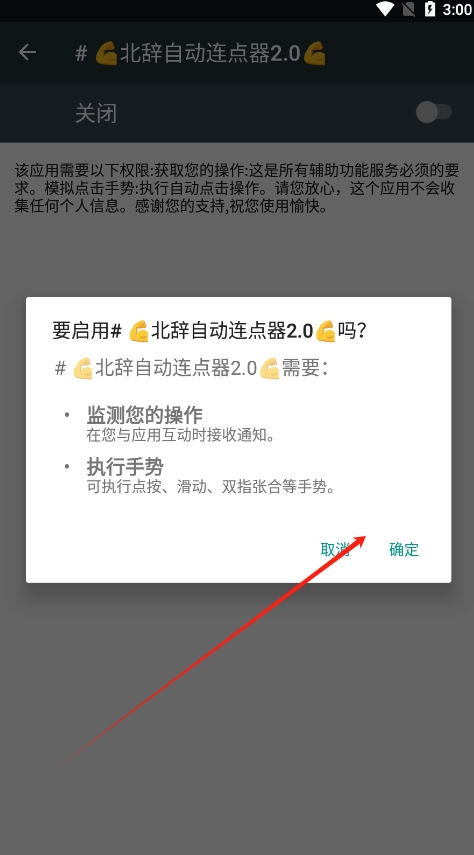 Զ2.0°汾ͼ2