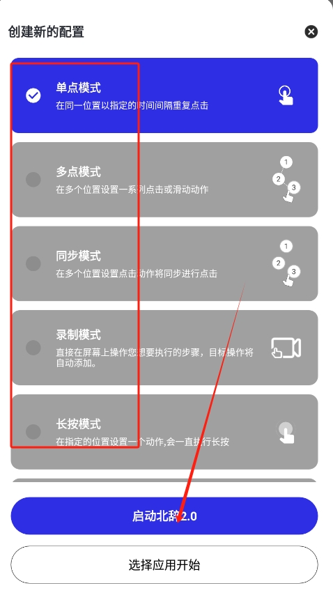 Զ2.0°汾ͼ4