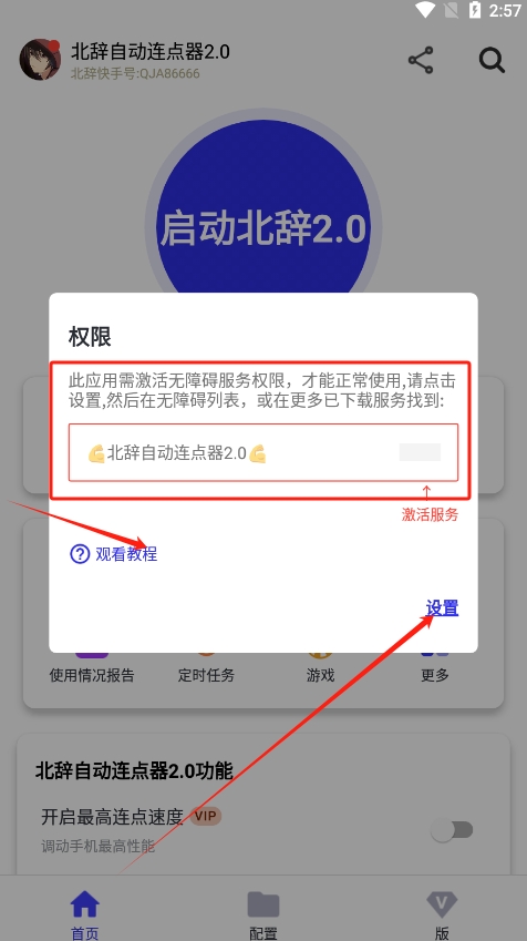 Զ2.0°汾ͼ1