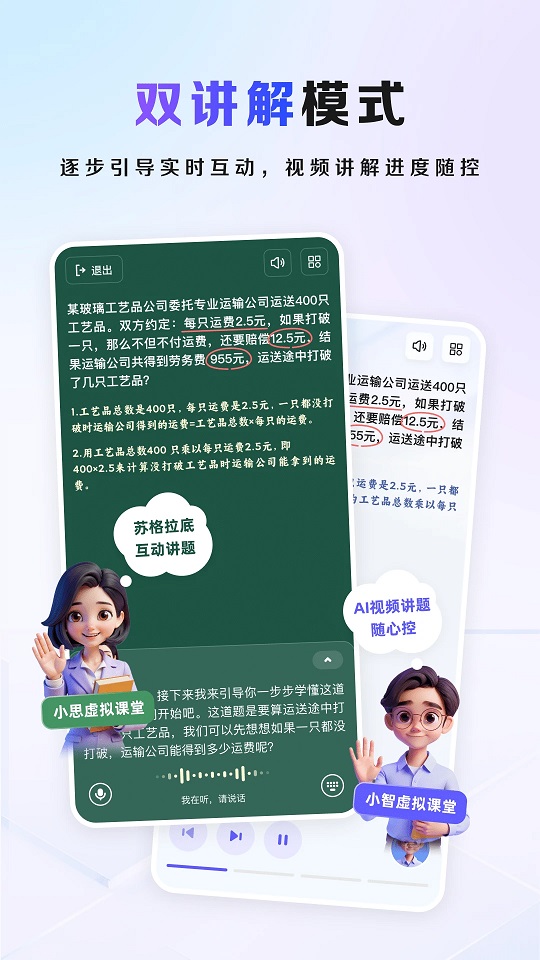°ѧappٷͼ1