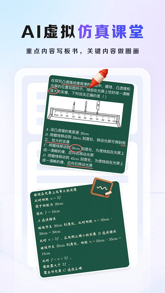 °ѧappٷͼ2