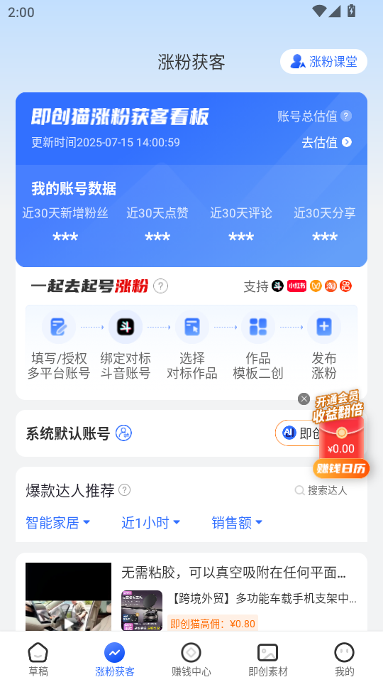 èappٷͼ0