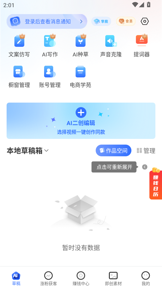 èappٷͼ4