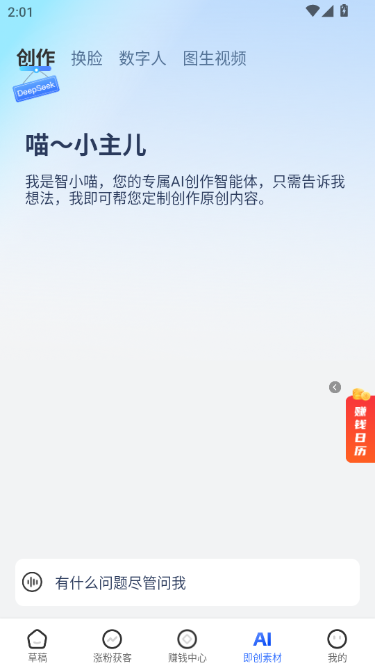 èappٷͼ3