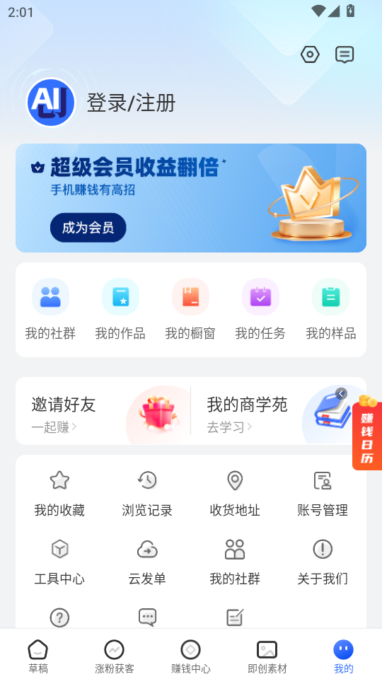 èappٷͼ2
