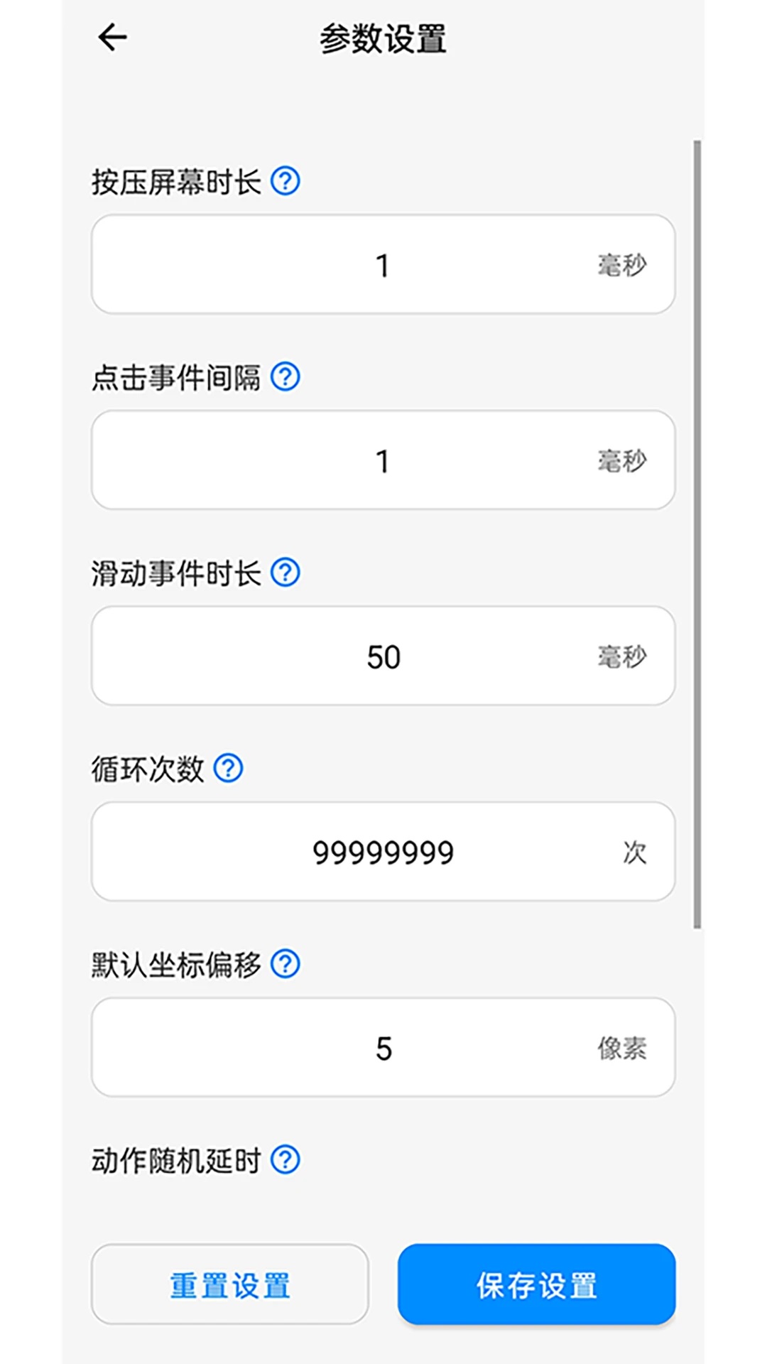 ٵappͼ2