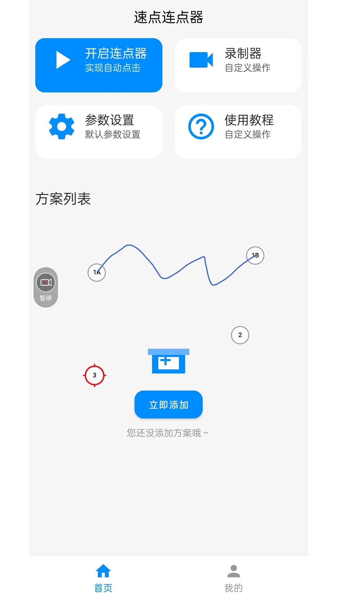 ٵappͼ3