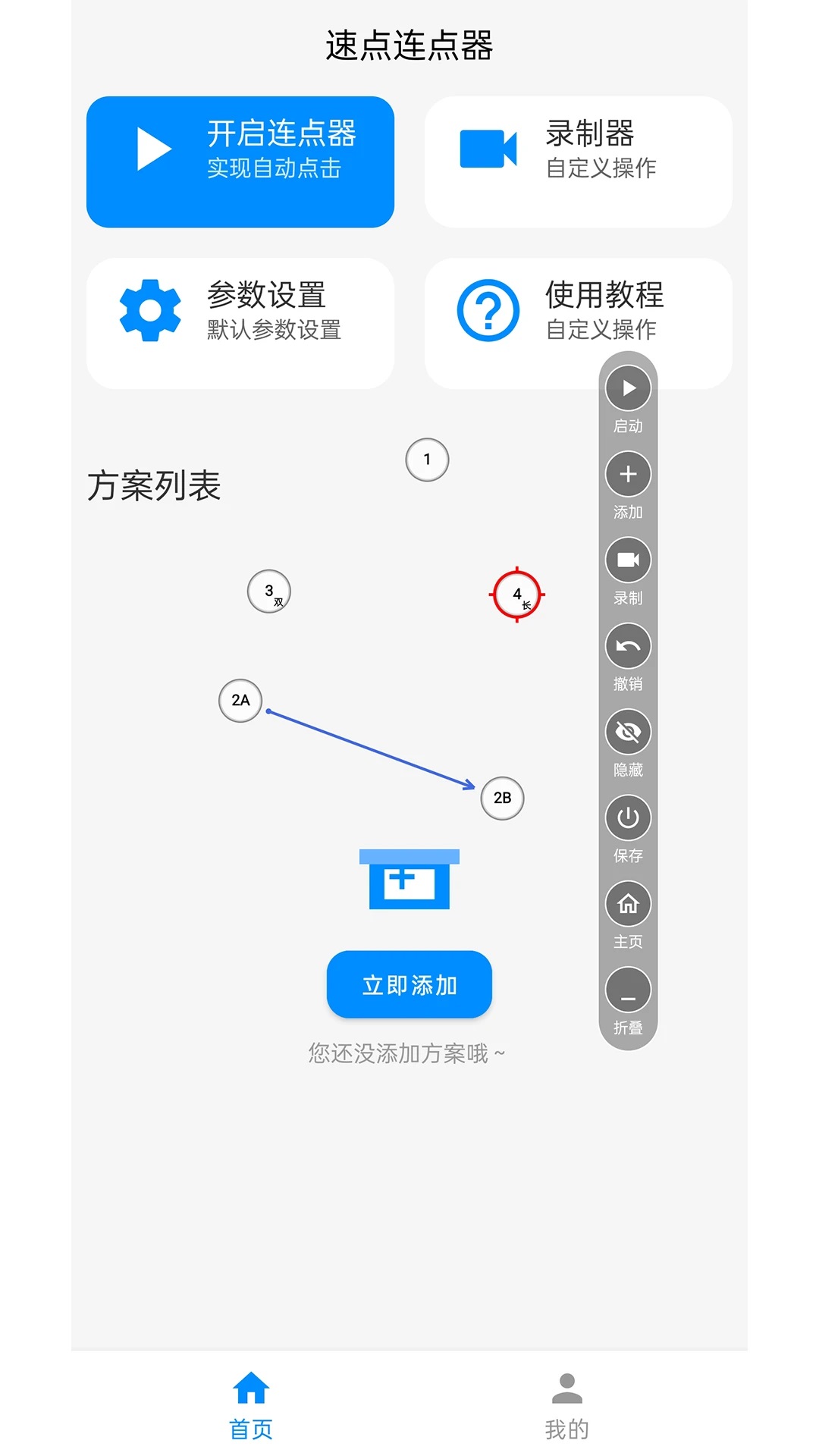 ٵappͼ1