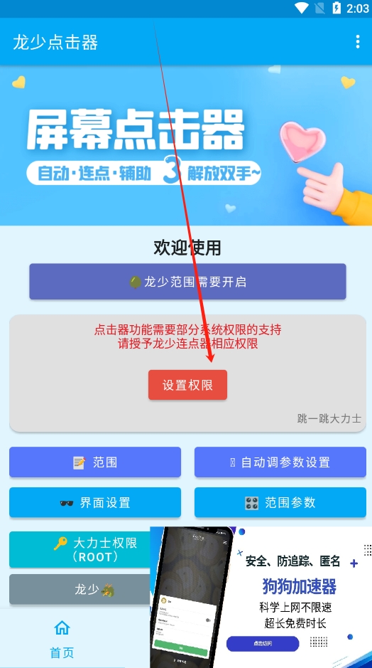 ٵappͼ1