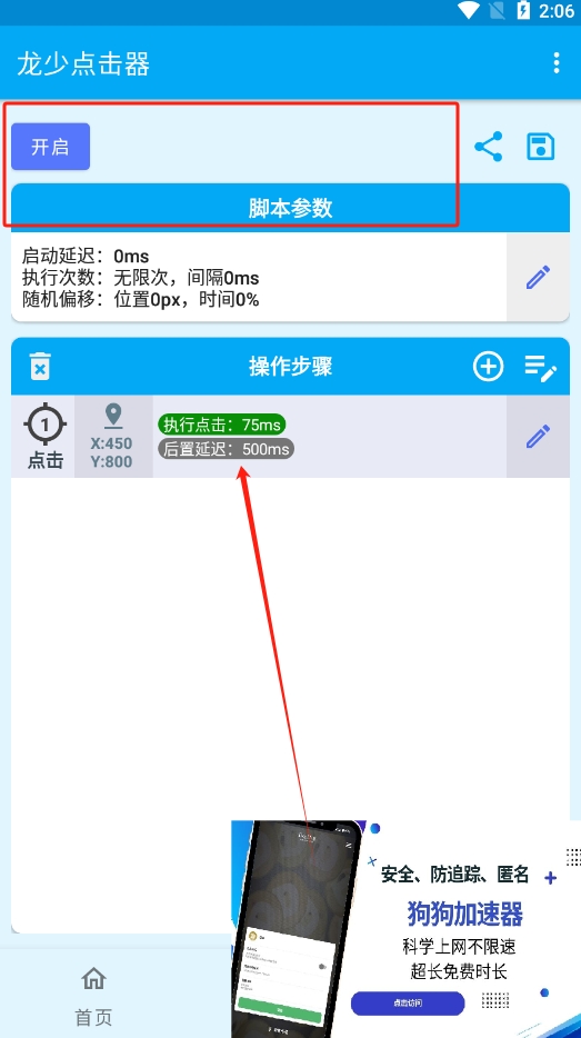 ٵappͼ2