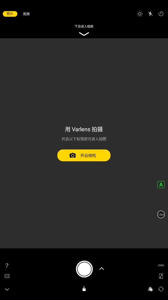 Varlens׿ͼ6