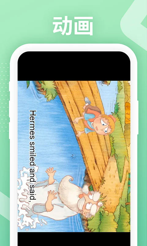 Love Reading appͼ2