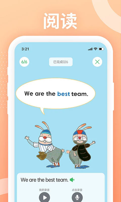 Love Reading appͼ3