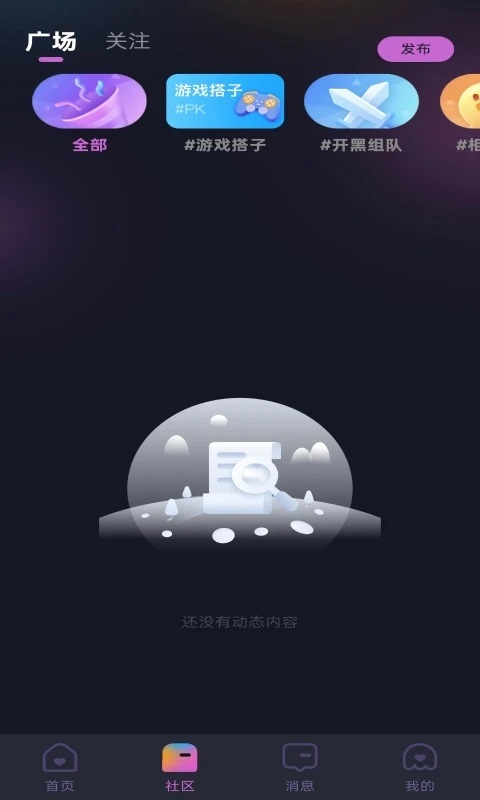 ջɶappٷͼ1