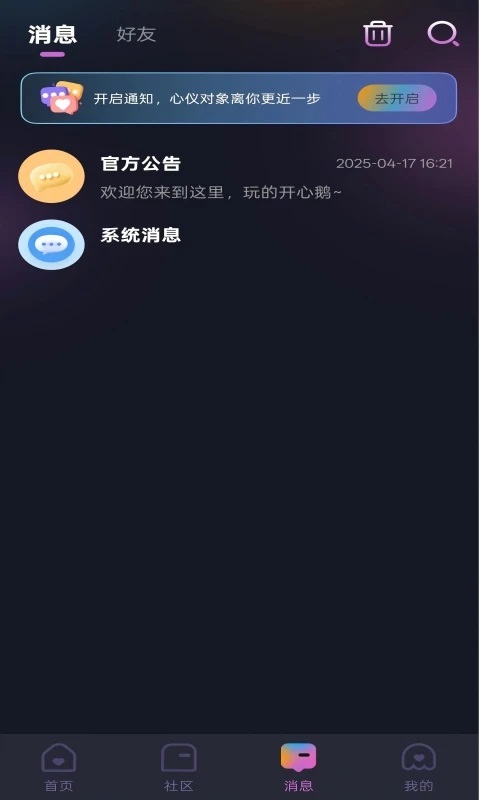 ջɶappٷͼ2
