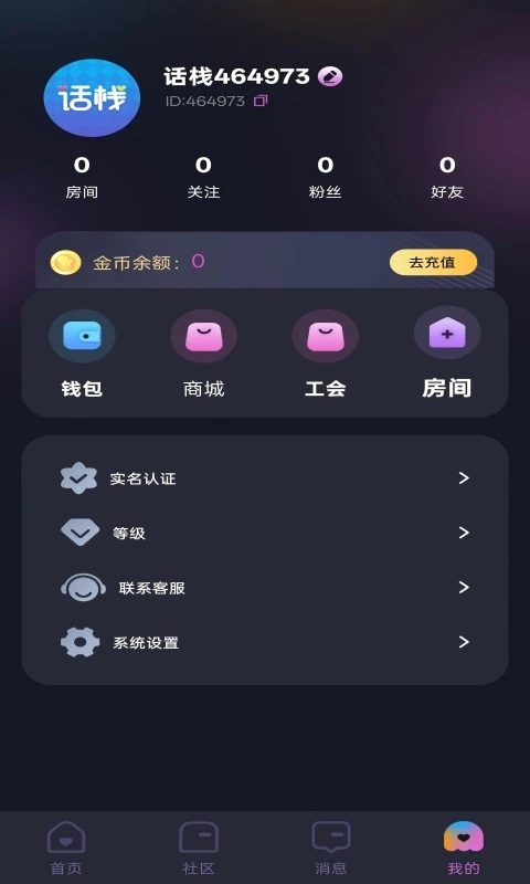 ջɶappٷͼ3