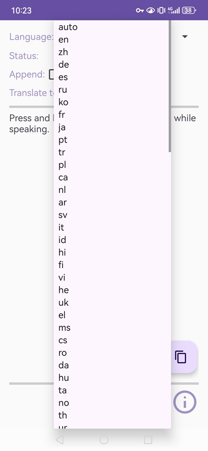 Whisper+v1.0截图1