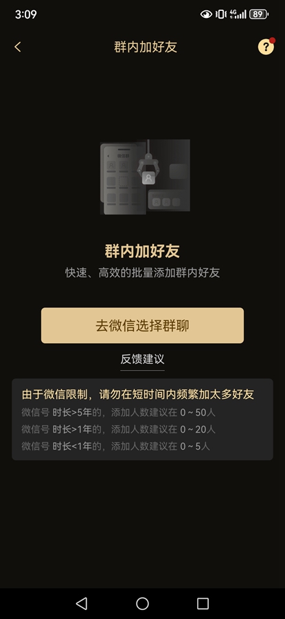 ΢Ѱͼ4
