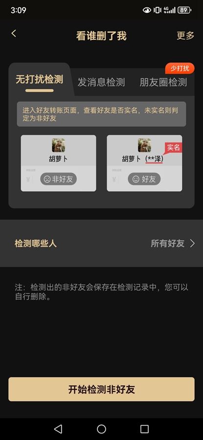 ΢Ѱͼ6