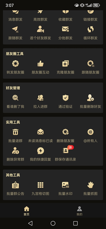 ΢Ѱͼ1