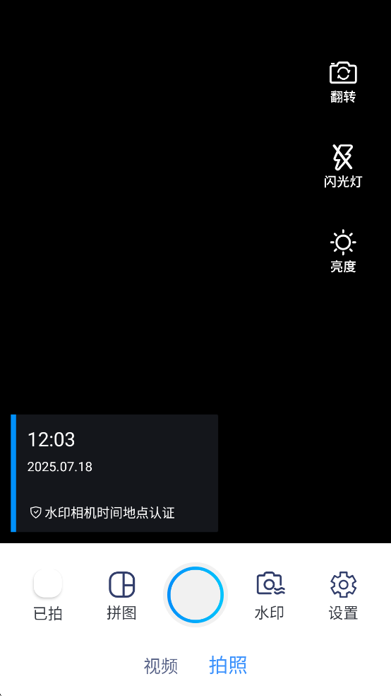 ˮӡʱƽͼ1