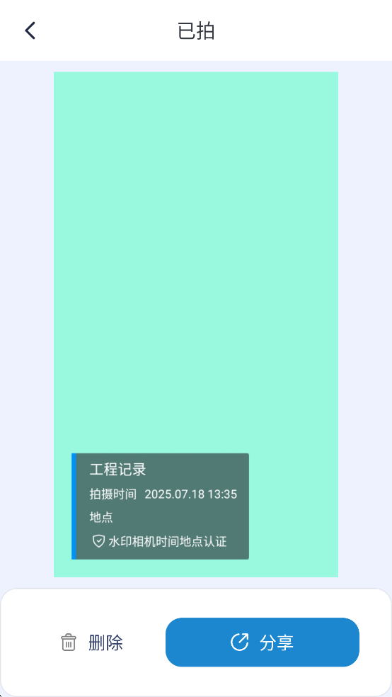 ˮӡʱƽͼ4