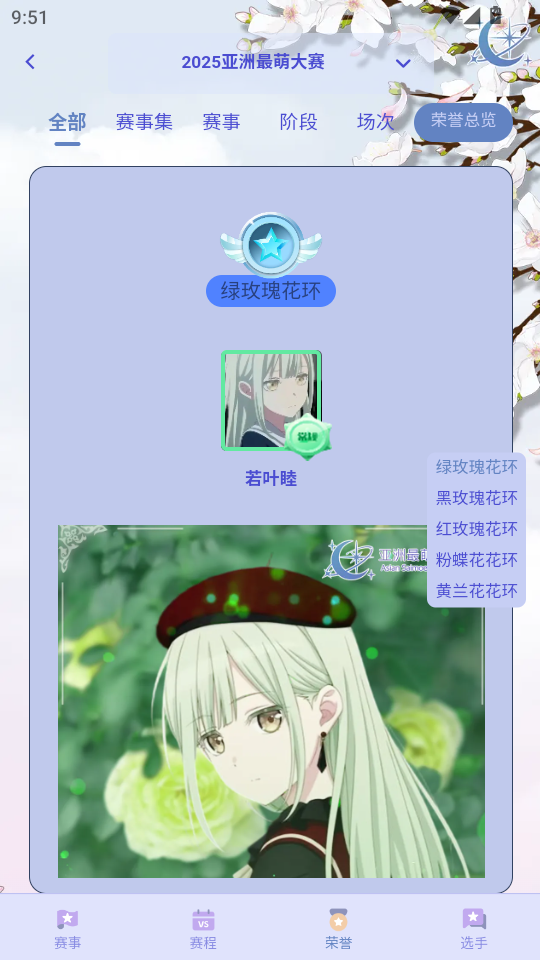 Ͷappٷͼ1