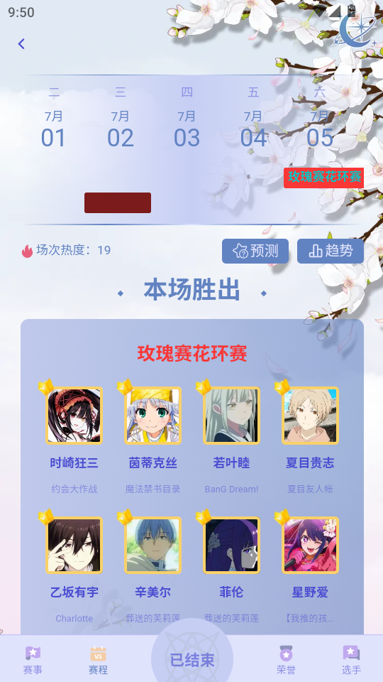 Ͷappٷͼ2