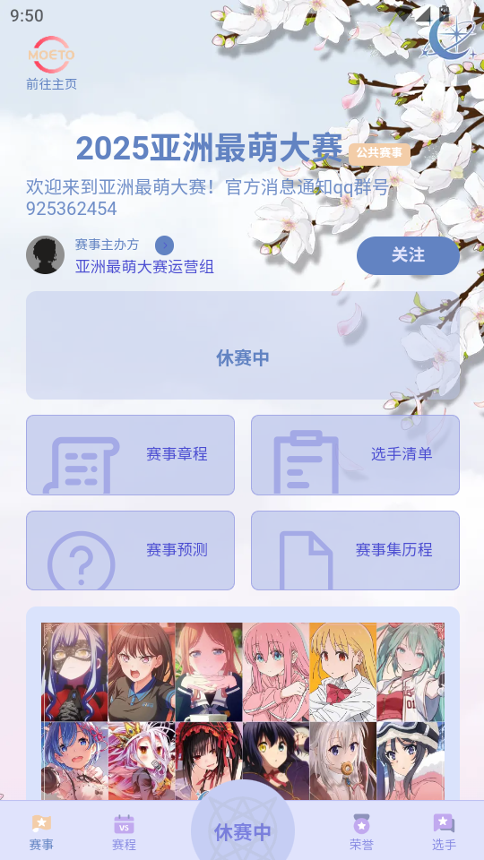 Ͷappٷͼ4