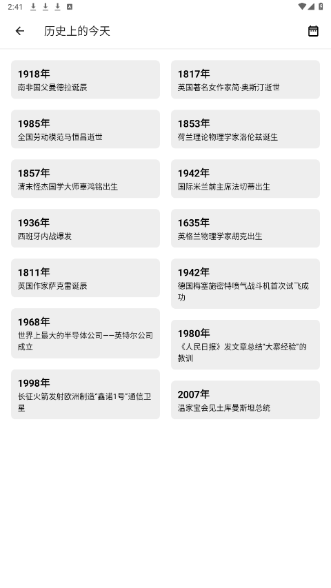 糵޹ƽͼ1