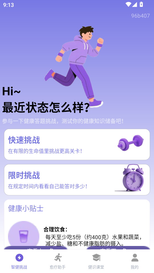 appٷͼ1