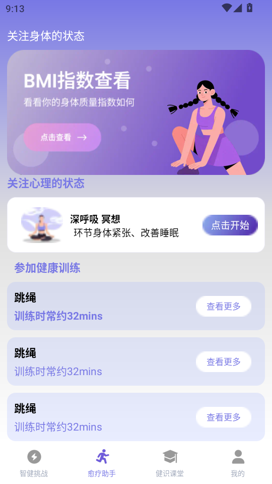 appٷͼ2