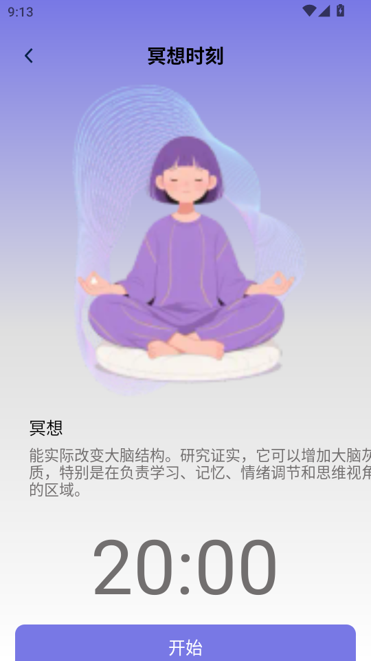appٷͼ4