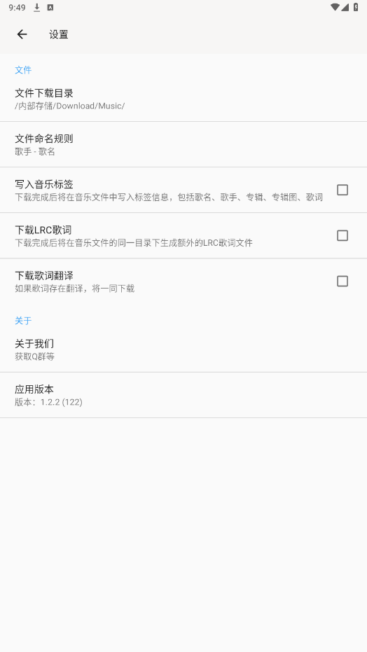app׿ͼ4