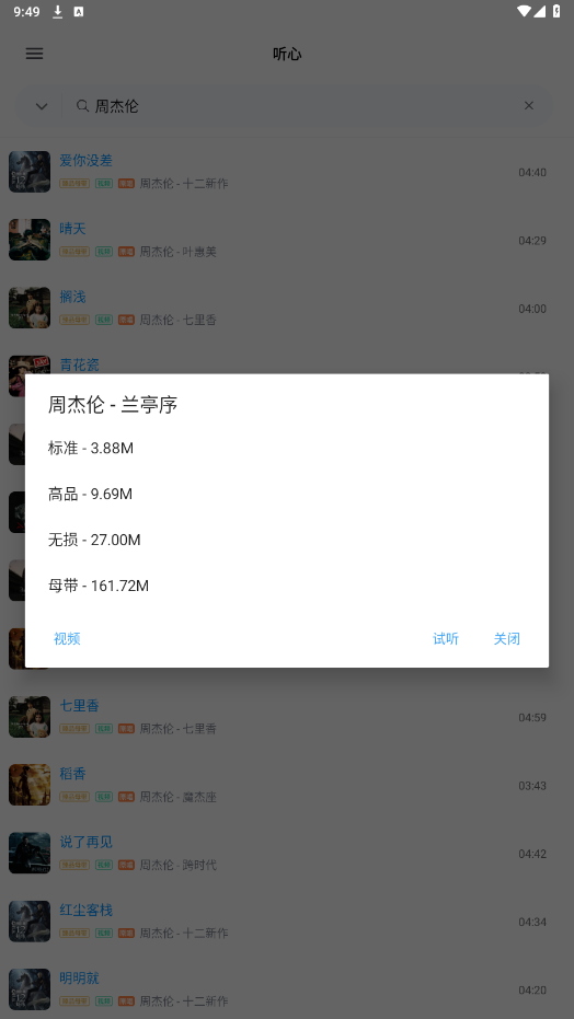 app׿ͼ2