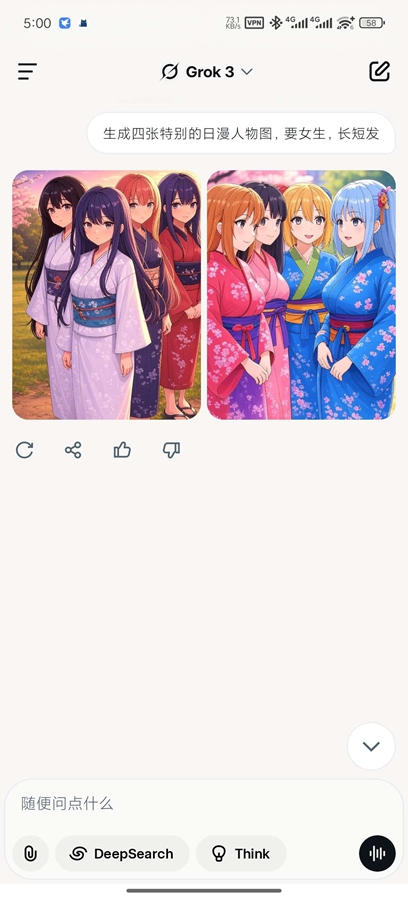 Grokƽͼ4
