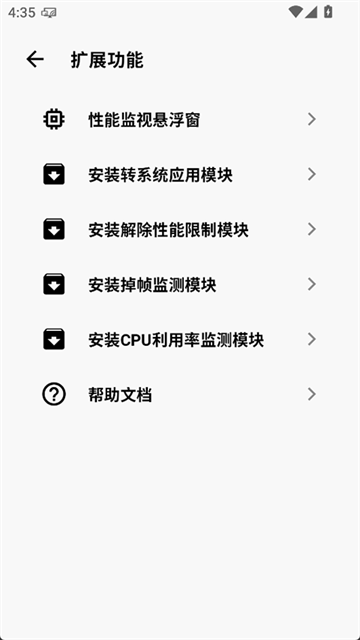 CuToolbox调度工具箱最新版v8.3.2_alpha截图1