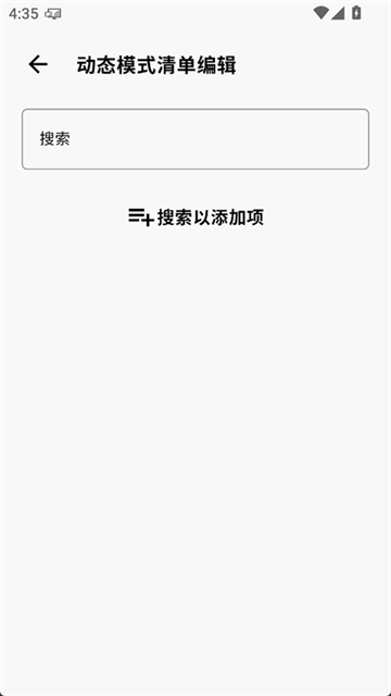 CuToolbox调度工具箱最新版v8.3.2_alpha截图0