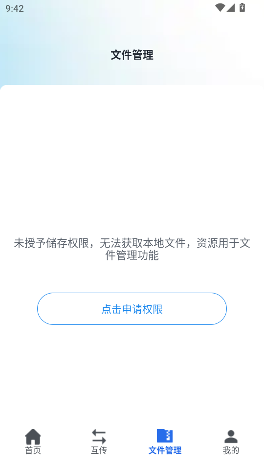 wasappٷͼ2