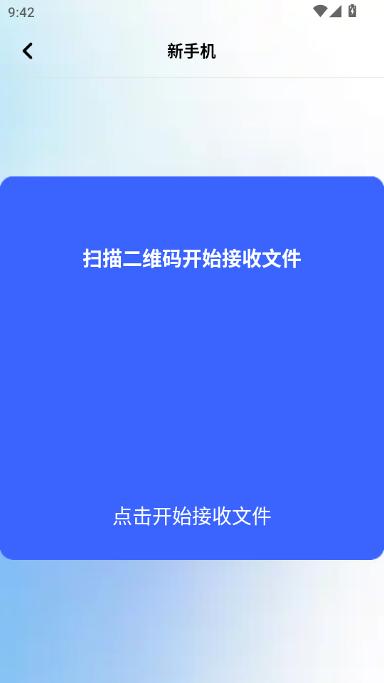 wasappٷͼ3