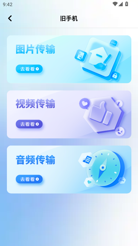 wasappٷͼ4
