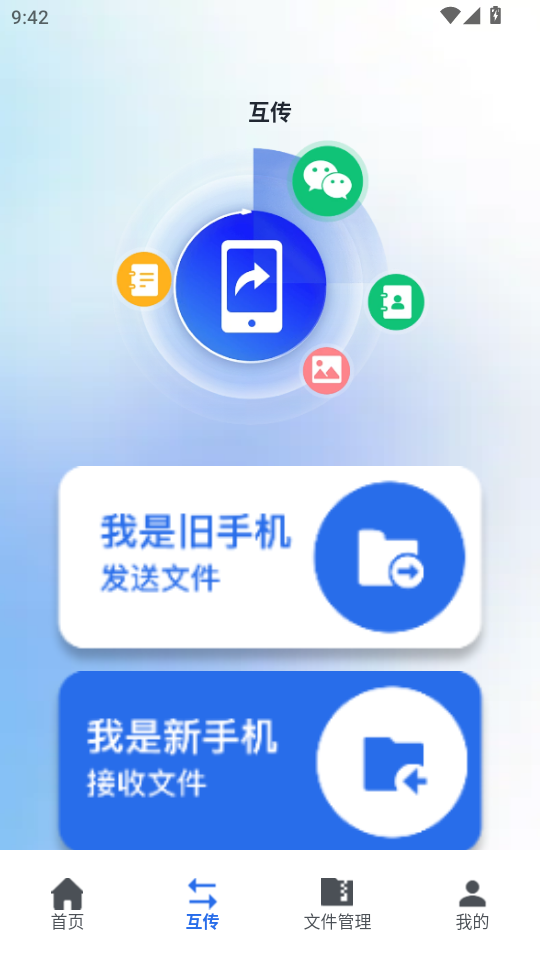 wasappٷͼ1