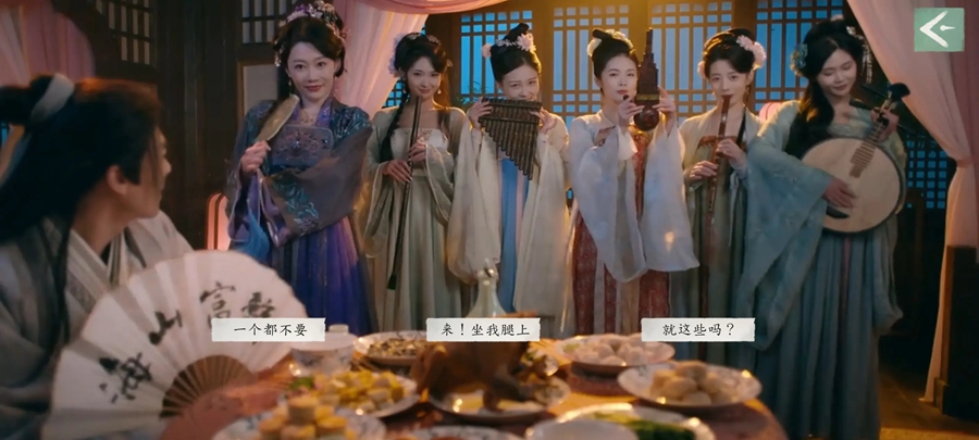 군ұŮΧ2׿ͼ4