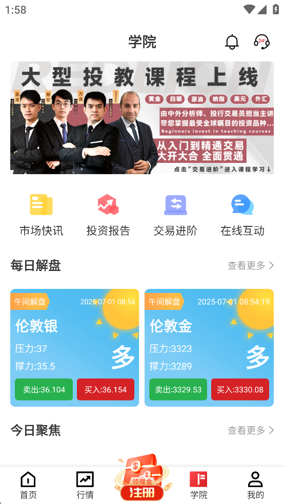ʨҵappͼ5