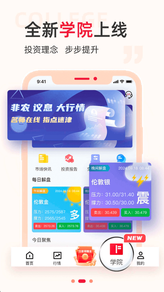 ʨҵappͼ3
