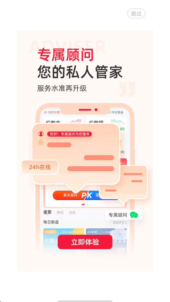 ʨҵappͼ1