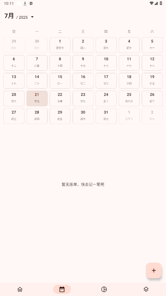 billbookٷappͼ4