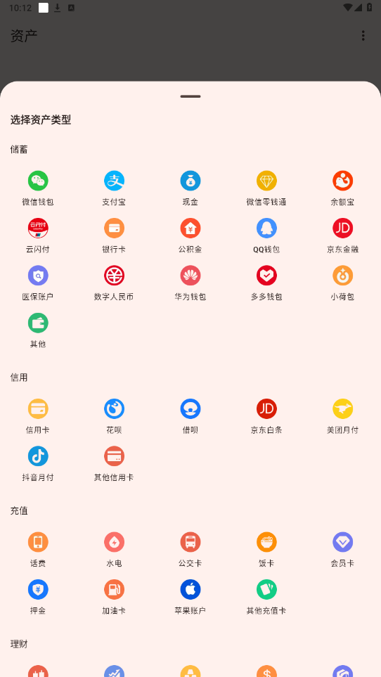 billbookٷappͼ1