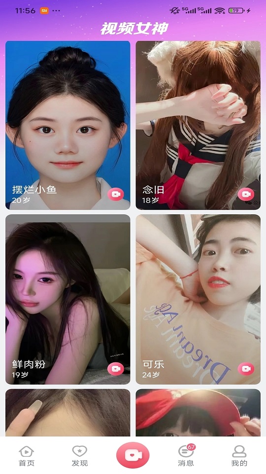 鶹ͼ2